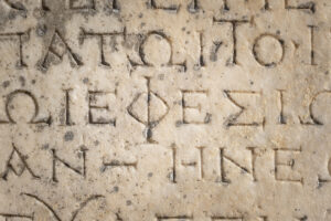 photo of ancient Greek inscription